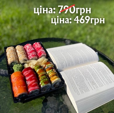 4 Самураї
