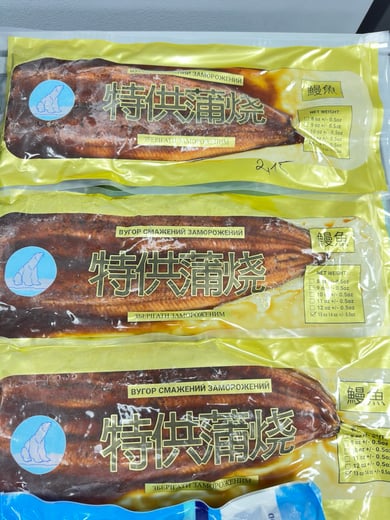 вугор смажений. заморожений