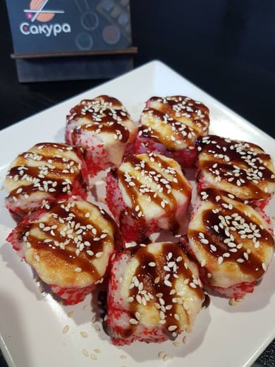 САКУРА (запечений)