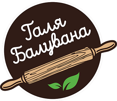 Галя Балувана