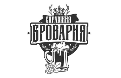 Броварня