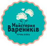 Майстерня Вареникiв